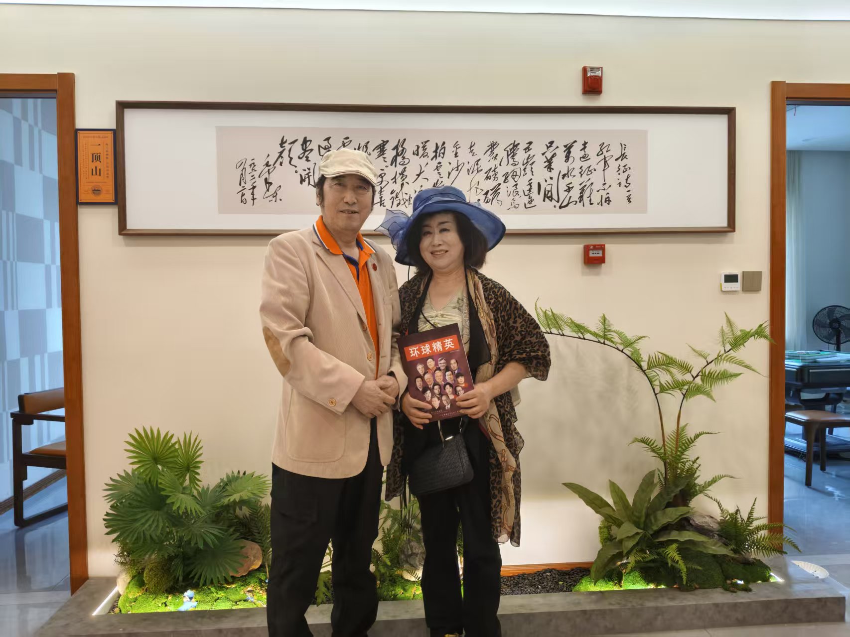 当椰风吹进江南时|专访共生智库国际研究院理事会杨永新主席