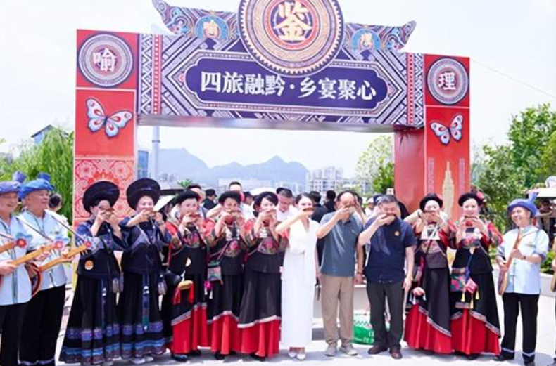 <strong>四旅融黔·乡宴聚心喻鉴理坝坝宴在贵</strong>