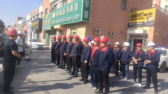 新疆天富能源股份有限公司供热分公司开展管道专项检测技能培训