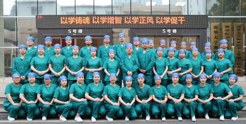 湘潭市第一人民医院：无管麻醉技术让“不能麻、不敢做”患者重获手术机会