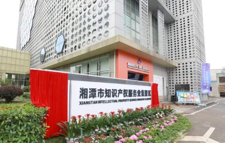 <b>湘江潮涌智造谷 五年跨越正当时——湘潭高新区高质量发展纪实</b>