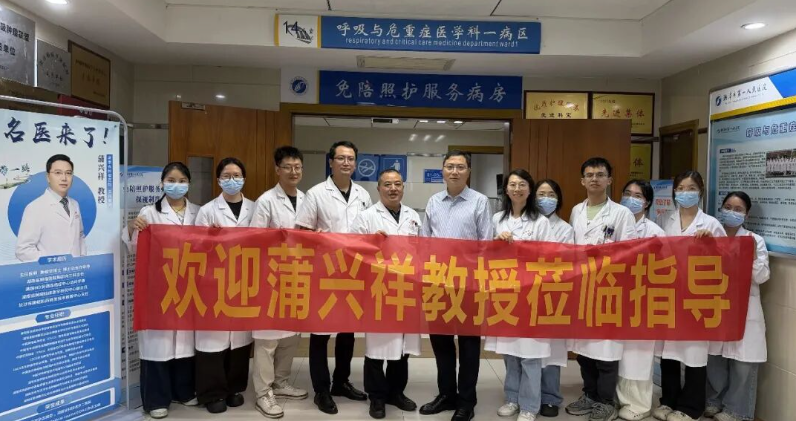 蒲汇新知，曾论良策|我院联合湖南省肿瘤医院开展呼吸专科学术交流