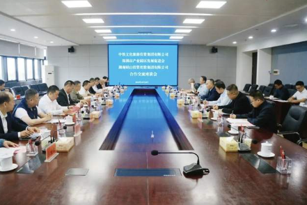 中铁文旅到湘潭高新区昭山片区考察