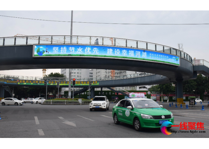 水日水周三台生态节水构建幸福河湖