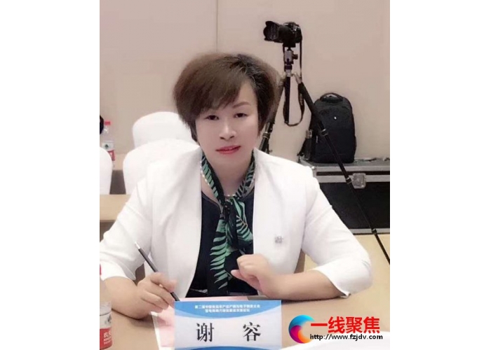 记四川金牧粮草生态农业科技有限公董事长及金牧粮草品牌创始人谢容