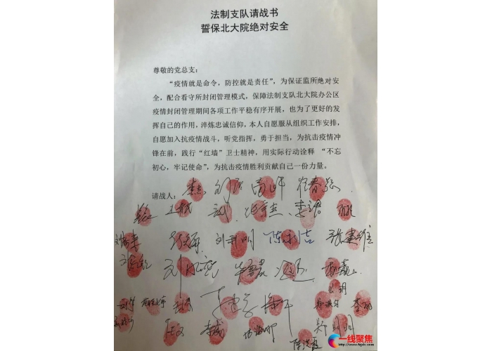 <b>砥砺前行勇挑重担 不惧风雨“疫”往无前</b>