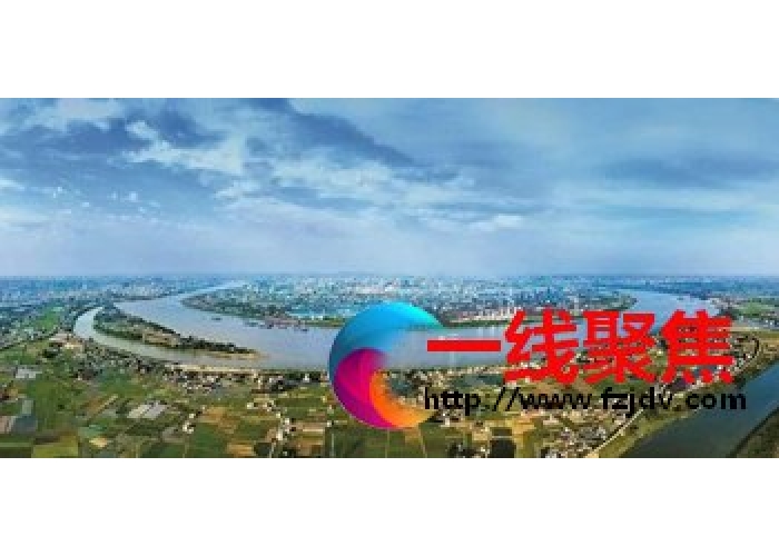 湘潭高新公安:积极开展“保护母亲河”主题党日活动