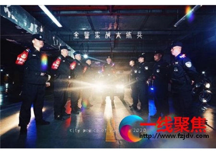 全警实战大练兵 —— 莲城快警的训练日