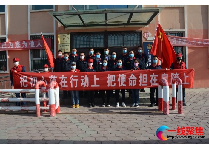 <b>天富下野地片区能源产业党总支开展专题党日活动</b>