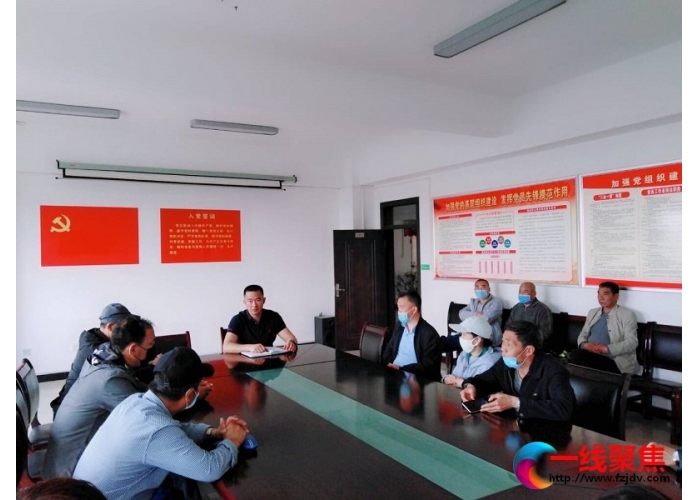 石城园林考核组召开安全生产工作会