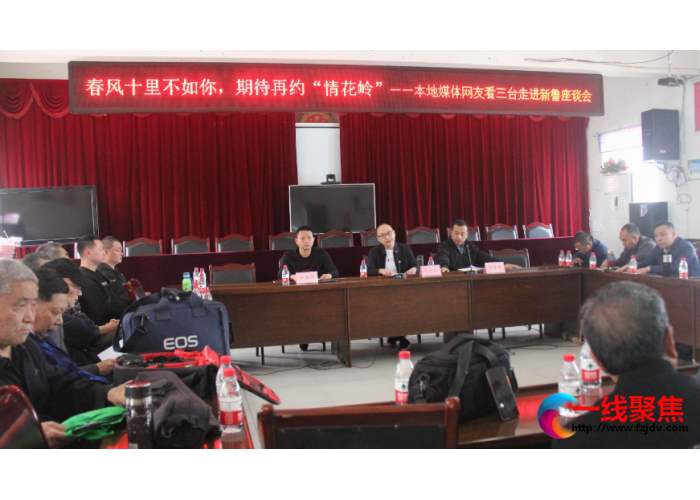 振兴芍药中药产业建好脱贫小康新村