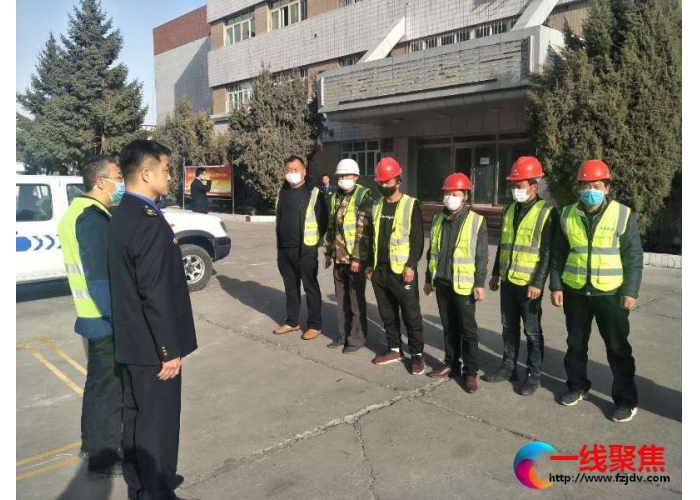 班前安全教育长抓不懈
