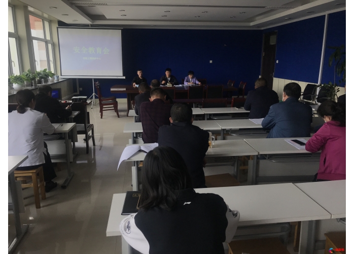 市政工程养护中心召开近期安全工作部署会