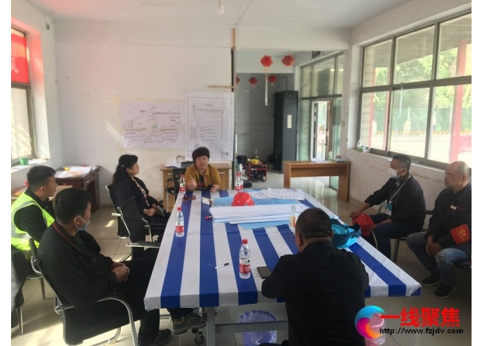 东城街道40社区召开老旧小区改造协调会