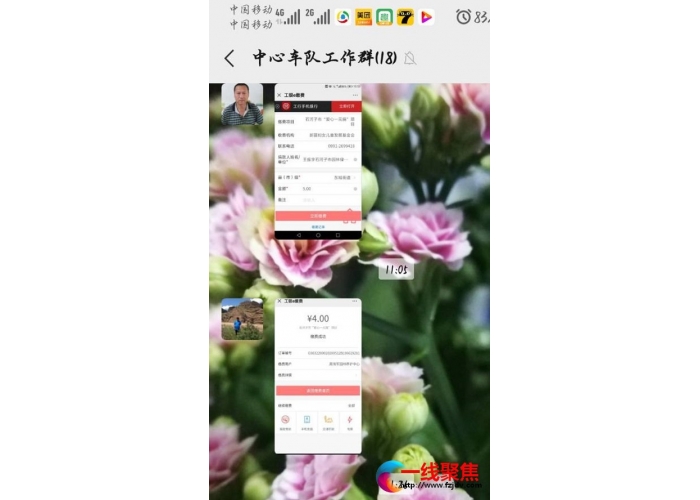 园林绿化养护中心开展“爱心一元捐”活动
