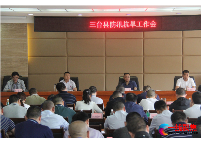 三台立足水安全坚持汛旱两手发力