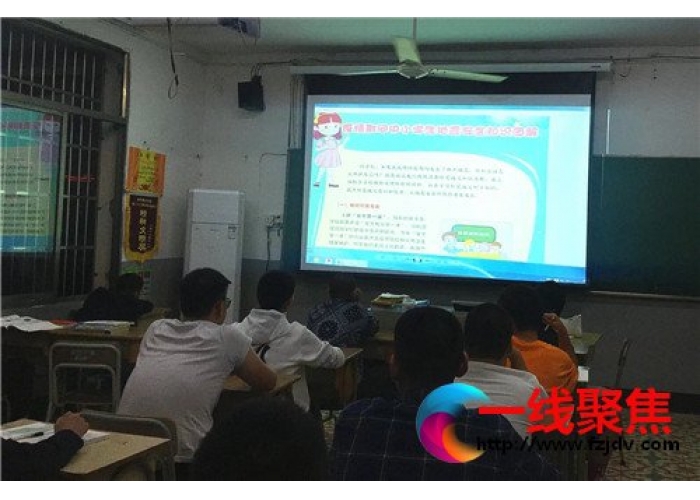 金华体校组织开展“疫情防控期间地震安全科普知识的学习”活动