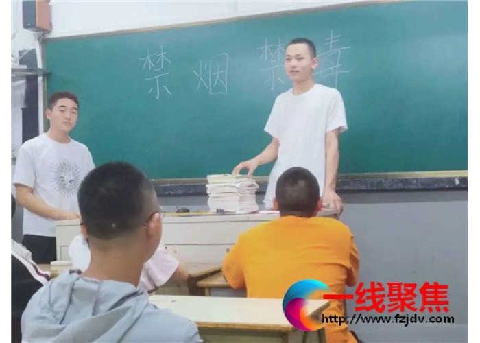 禁烟禁毒，关爱健康——金华体校19（2）班开展禁烟禁毒主题班会