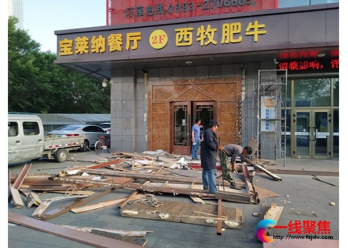 40社区拆除违建建筑 做好环境整治