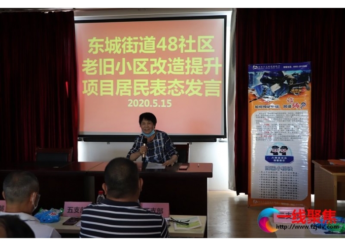 48社区离退休党员干部助力老旧小区改造