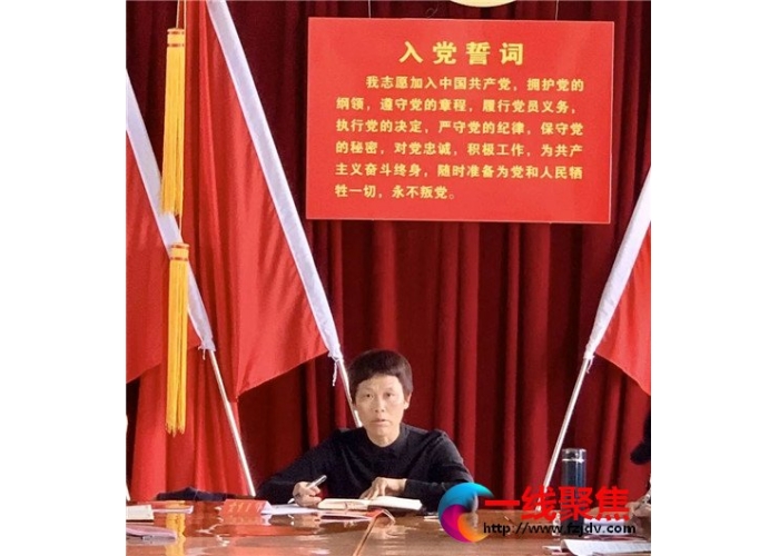 金华市体育运动学校开展5月主题党日活动