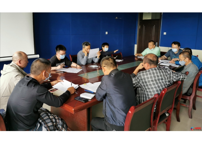 市政工程养护中心召开2020年市政维护项目实施推进会