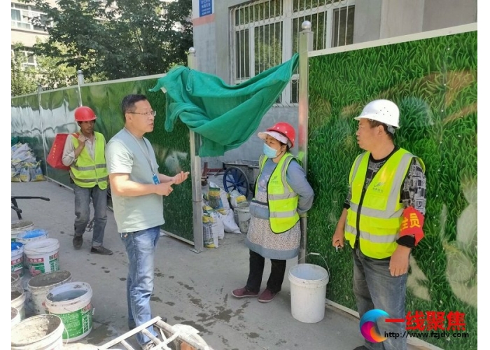 推进老旧小区改造 让城市更美更宜居