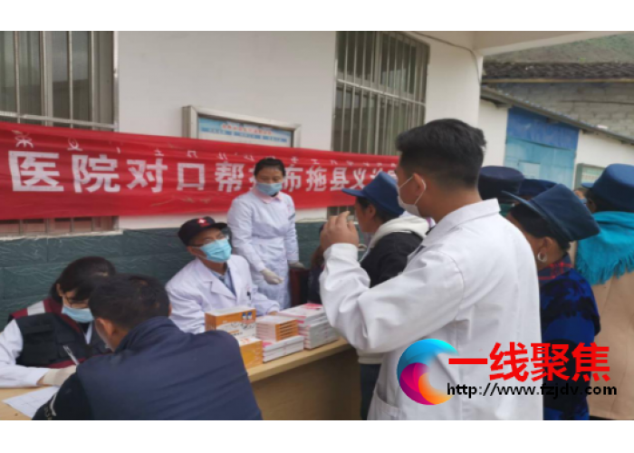 健康扶贫，助力彝区群众奔小康