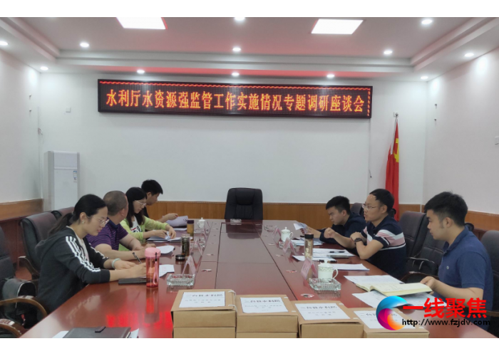 水资源强监管筑牢水生态安全