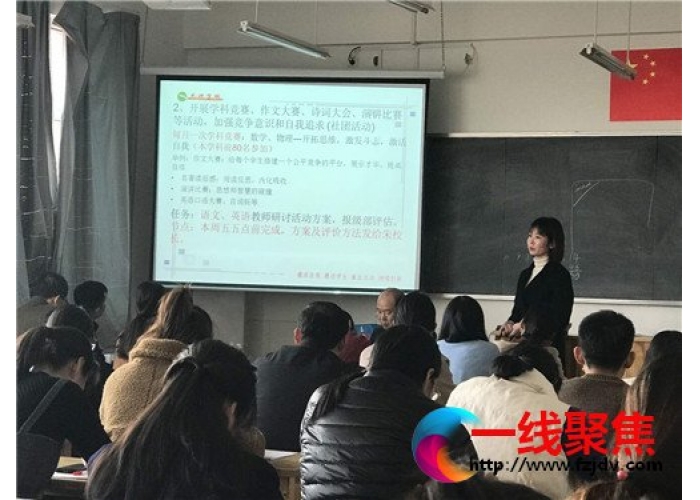 记|山东诸城龙源学校曹沛霞