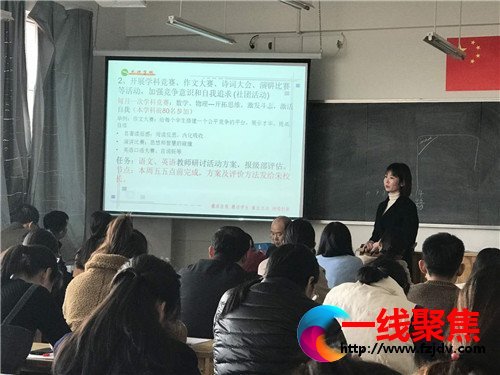 示以美好，授以希望|诸城龙源学校曹沛霞
