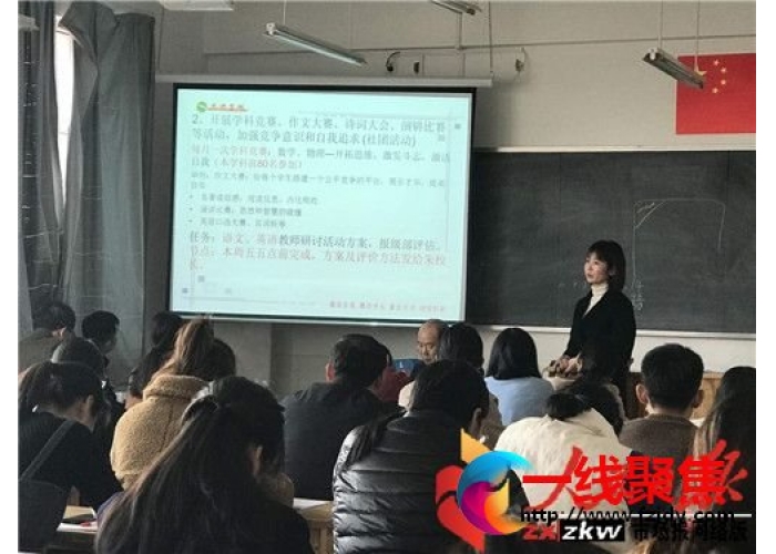记|山东诸城龙源学校曹沛霞