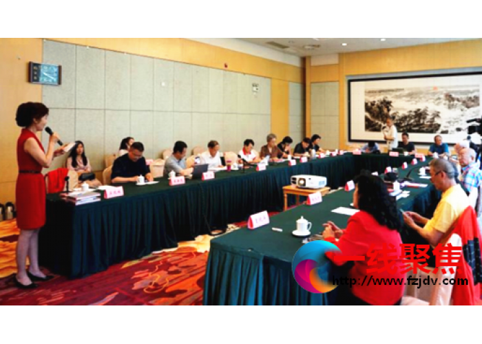 信仰与责任：红军沟的故事历史研究座谈会在京举行