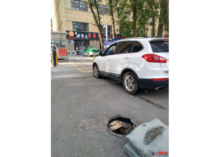 路面塌陷坑洞 市政监察及时处置消除隐患