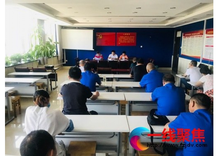 市政工程养护中心召开安全生产专题会