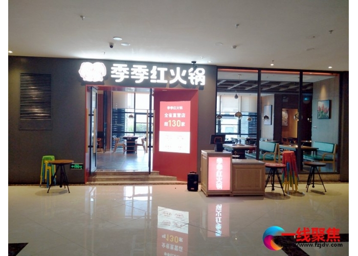 季季红火祸入驻中国最美丽的乡村——婺源!