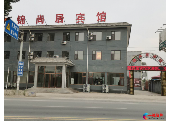 涞水锦尚居宾馆：好位置，好商机——急寻好伙伴