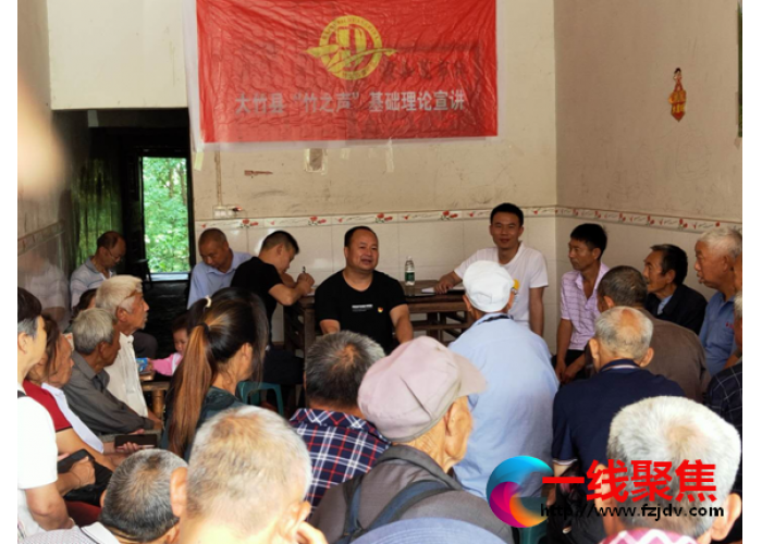 大竹县石子镇“竹之声”基层宣讲队田间地头连轴忙