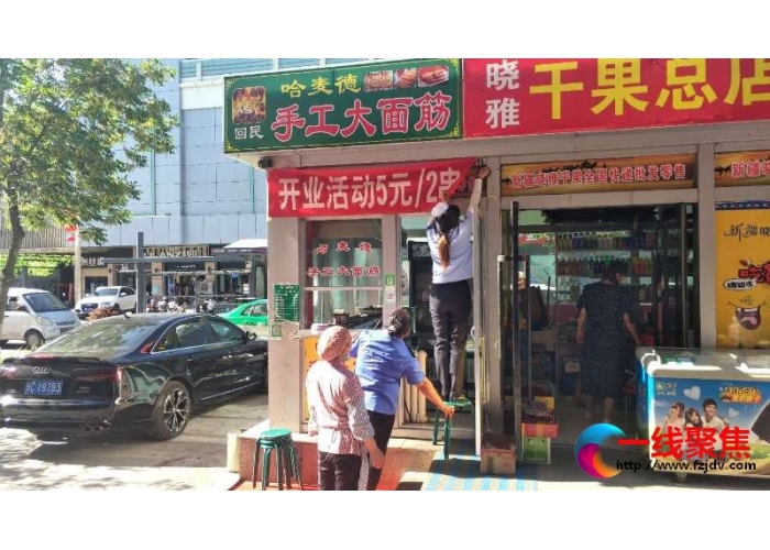 规范门头牌匾    提升街面“颜值”