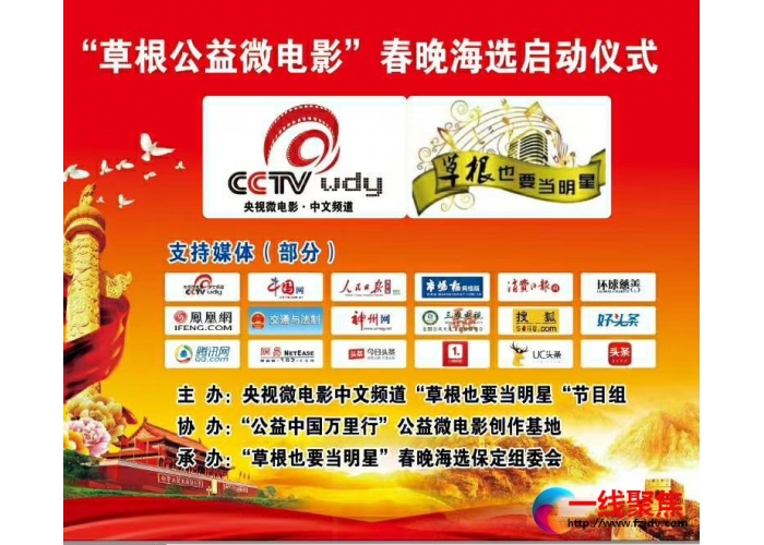 2020-2021年度全国“十大魅力名片”征集评选活动暨全国微视频（微电影）大赛启