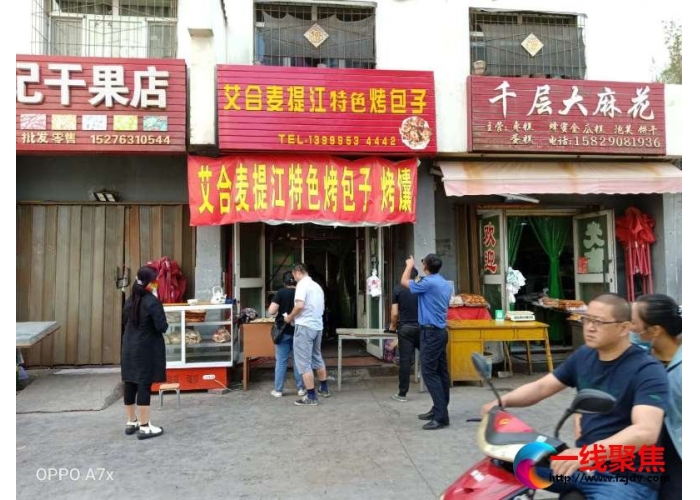 城管大队拆除违规广告牌  提升城市文明形象