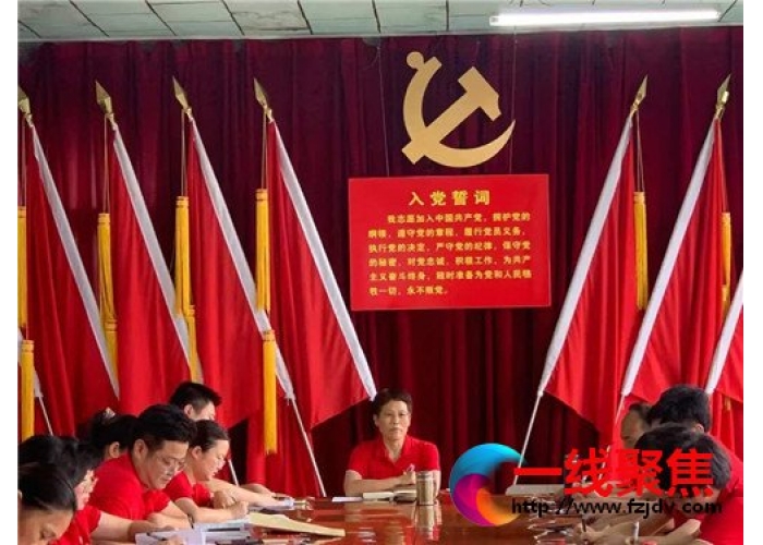 金华体校开展纪念建党99周年主题党日活动