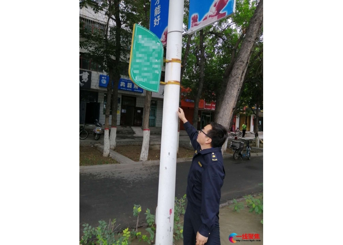拆除废旧公示牌 营造良好市容市貌