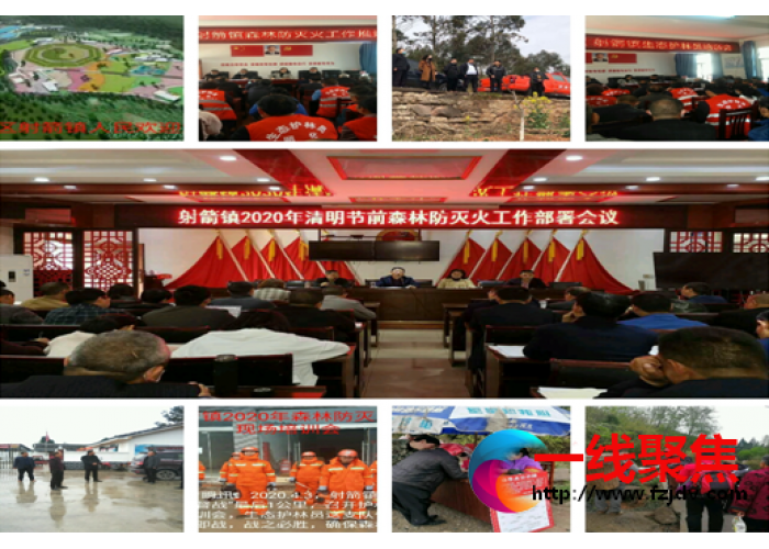 幸福射箭，农旅药博助力决战决胜脱贫奔康