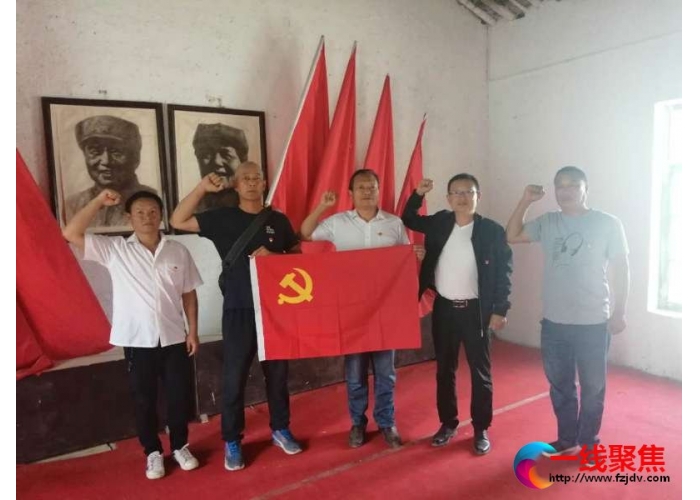 一次有意义的主题党日活动