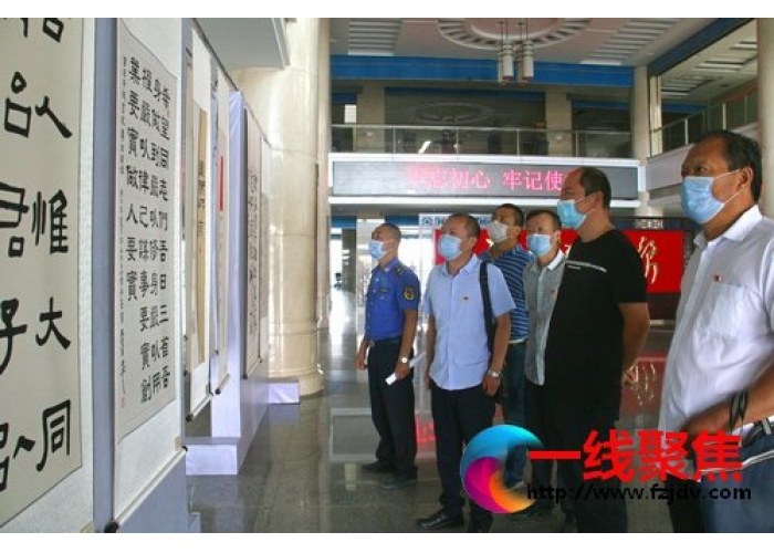 参观廉政书画展 筑牢廉政警戒线
