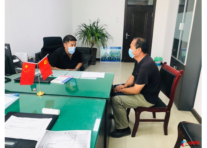 谈担当话廉洁 精心开展谈心谈话