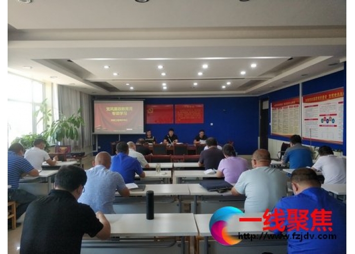市政工程养护中心召开第二十二个党风廉政教育月动员大会