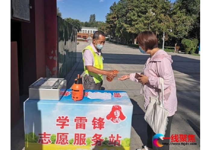 西公园多措并举全力做好疫情防控工作