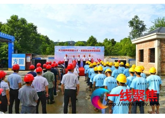 培养技能人才 打造工匠精神 韶山市住建行业举办技能大比武